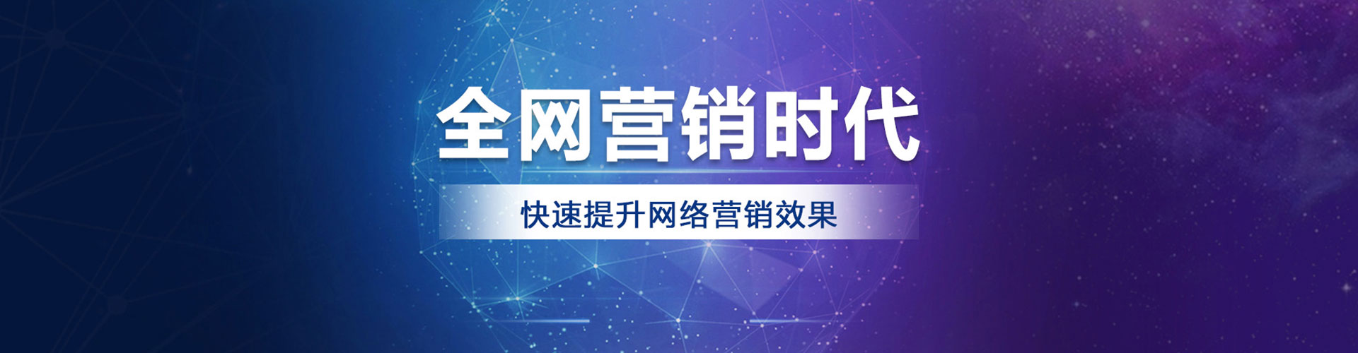 杏花岭百度平台推广