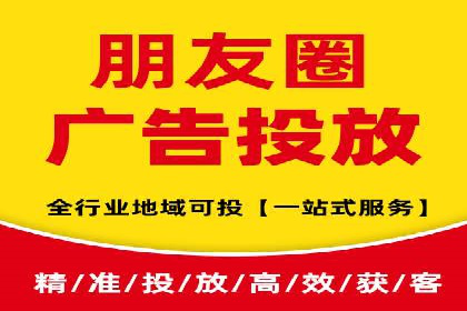 信息流广告运营成功案例：旅游广告