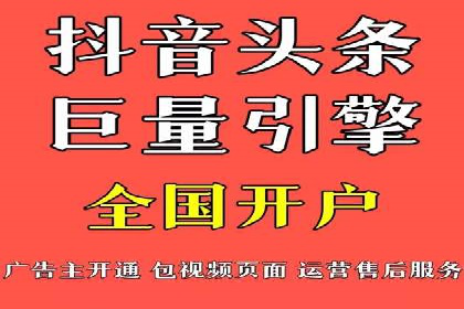 SEM托管优化案例：精准定位提升点击率