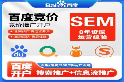 SEM竞价专员实战技巧：案例分析