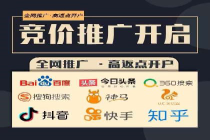 案例展示：SEM公司助力企业实现线上线下联动营销