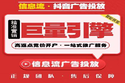 百度竞价托管助力企业营销创新